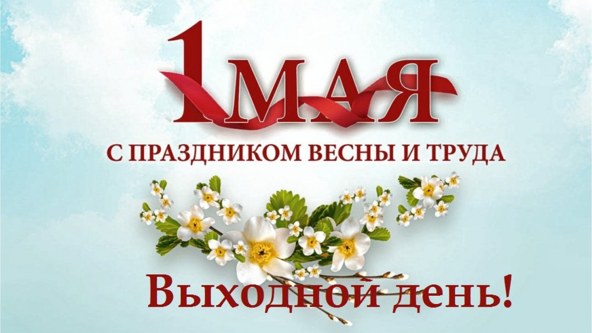 Черная пятница