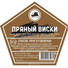 Пряный виски