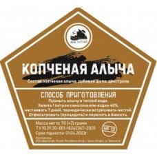 Копченая алыча 