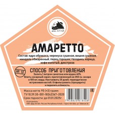 Амаретто