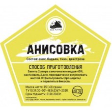 Анисовка