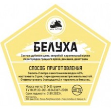 Белуха