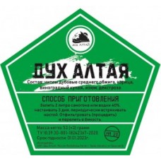 Дух Алтая