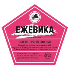 Ежевика 