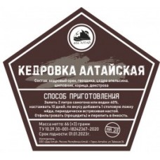 Кедровка Алтайская