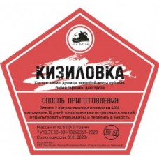 Кизиловка