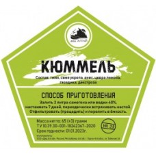 Кюмель