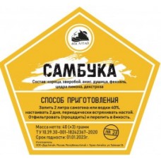 Самбука