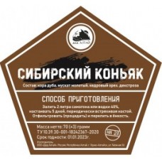 Сибирский коньяк 