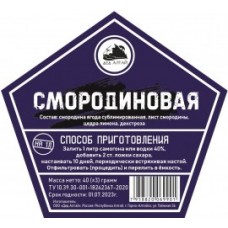 Смородиновая