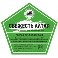 Свежесть Алтая