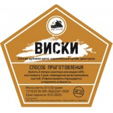 Виски