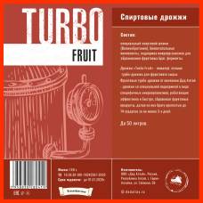 Спиртовые дрожжи "TURBO FRUIT"