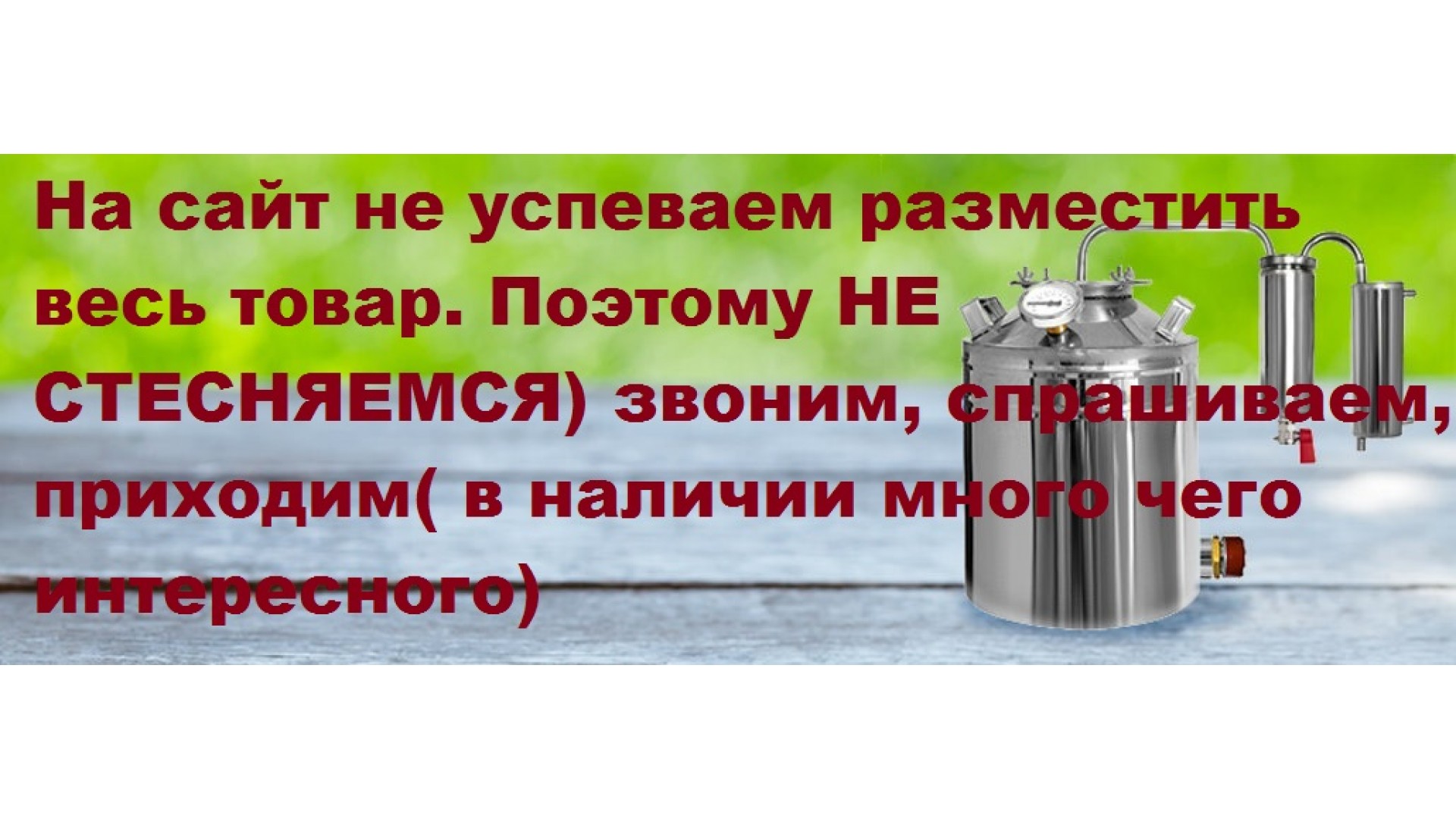 2 августа